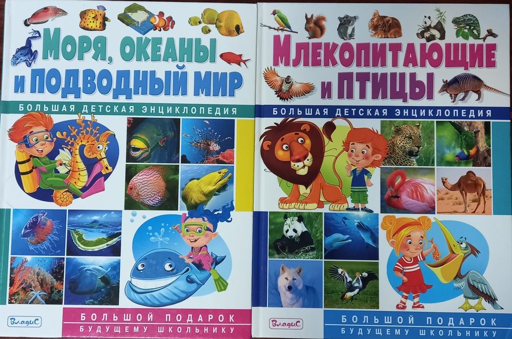 Детские книги. Новые