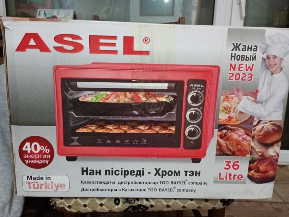 Продам электро духовка, манто варка, казан.