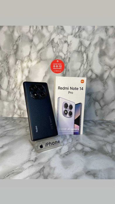 Redmi Note 14 Pro 256GB "Ломбард Лидер" РАССРОЧКА ДО 60 МЕСЯЦЕВ!