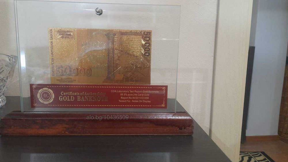 Банкноти 50000 лева златни сувенирни банкноти
