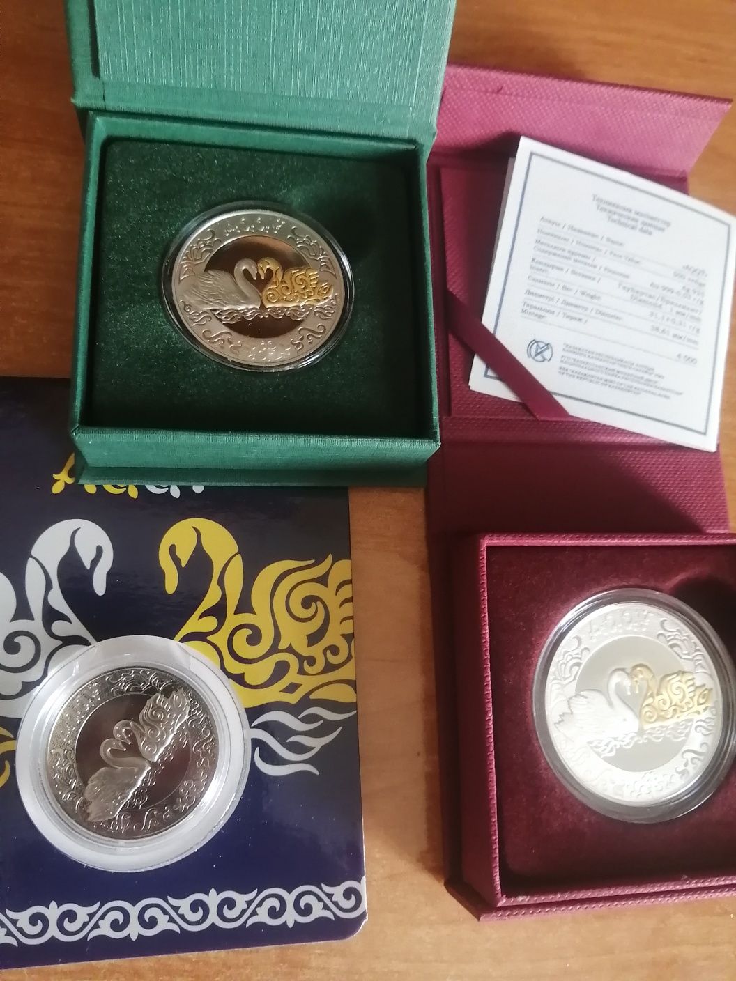 Монеты BUGY, Бугы, Олень. Акку, лебеди