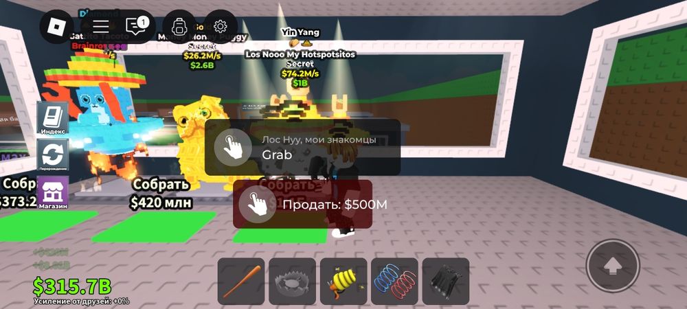 Брайнрот роблокс
