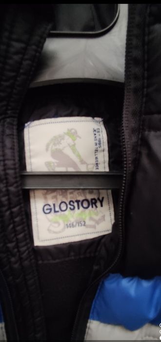 Зимни детско яке