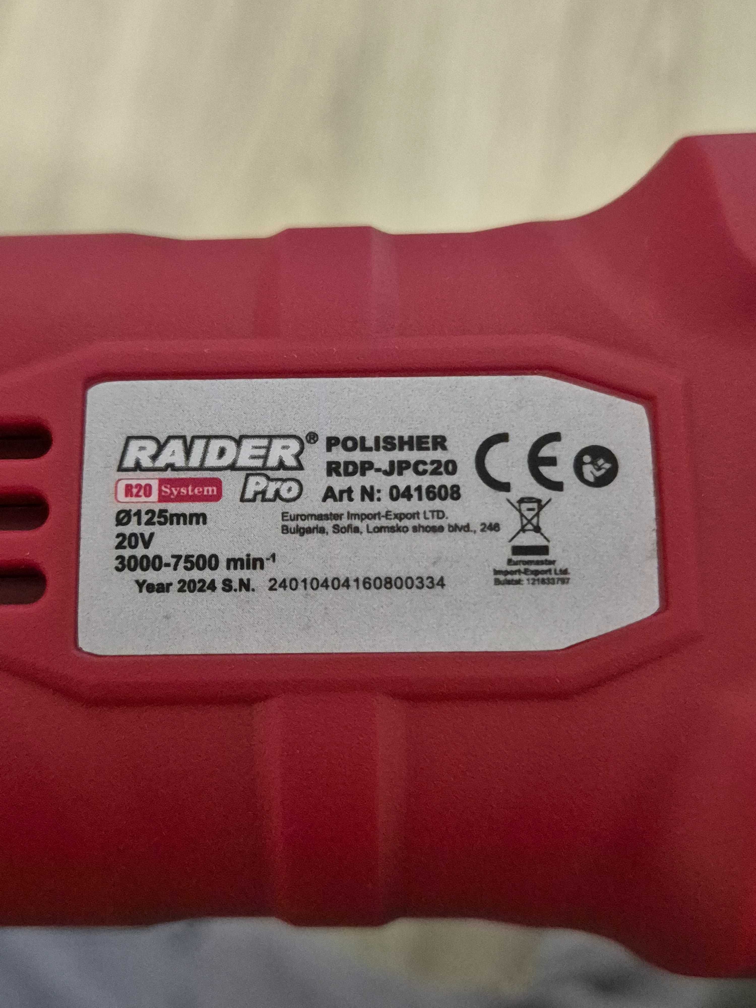 Полираща машина Raider Pro R20
