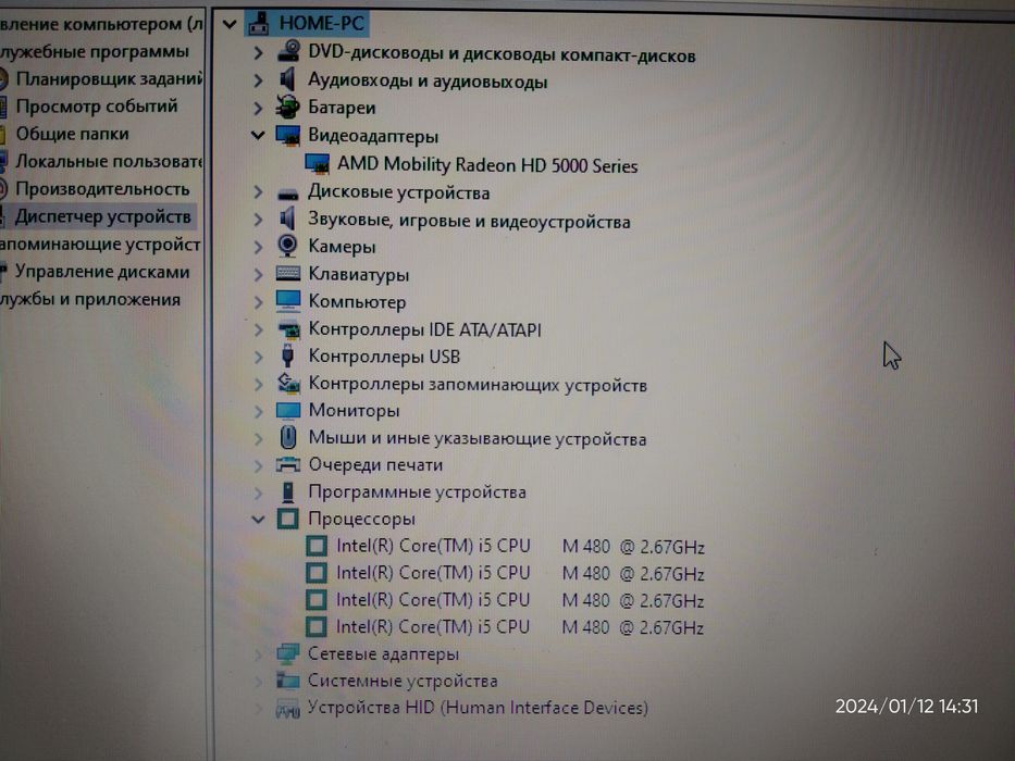 Ноутбук Core i5/6GB ОЗУ