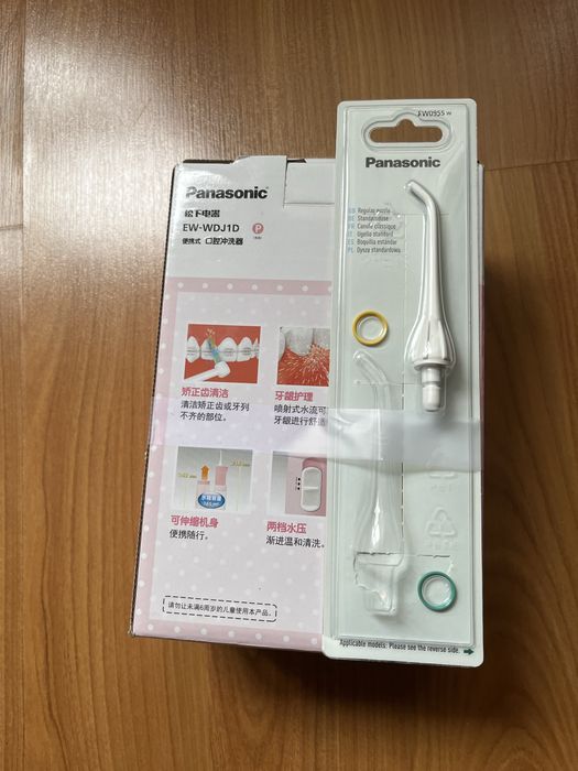 Irigator culoare roz pentru copii Panasonic