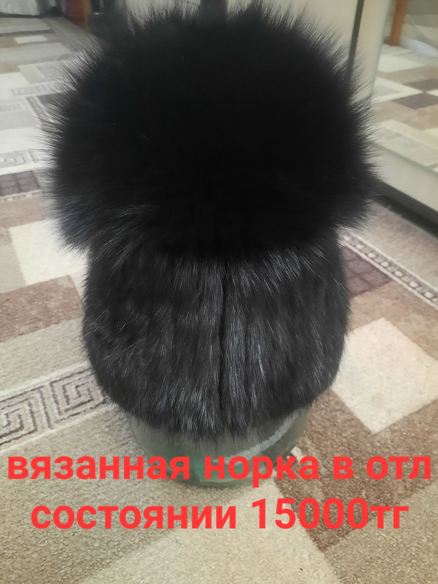 Продам зимнюю новую шапку