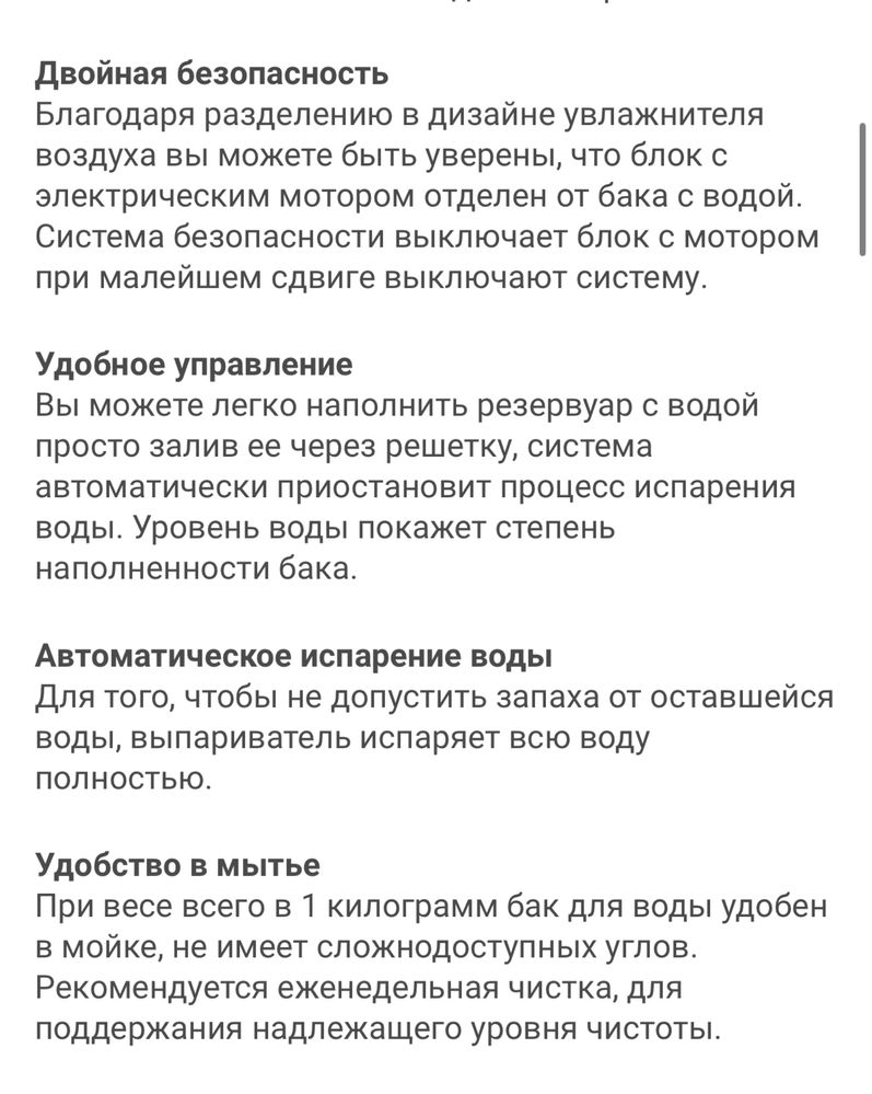 Увлажнитель воздуха Smartmi. Oт Xiaomi. В отл состоянии. Цена 20.000 т
