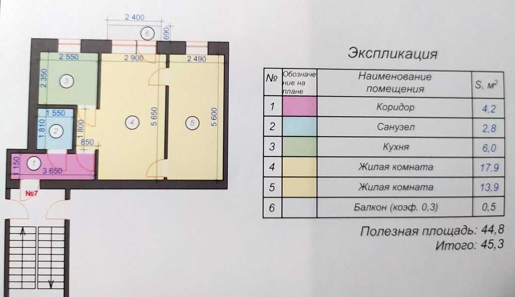 Продаётся 2-х комнатная квартира в Пришахтинске