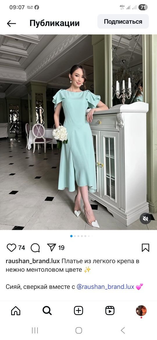 Вечерние платья.