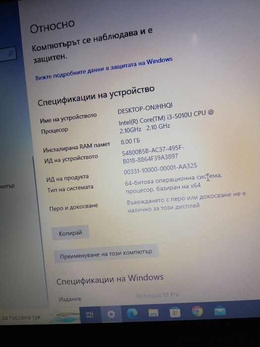 Лаптоп asus, угфуугф