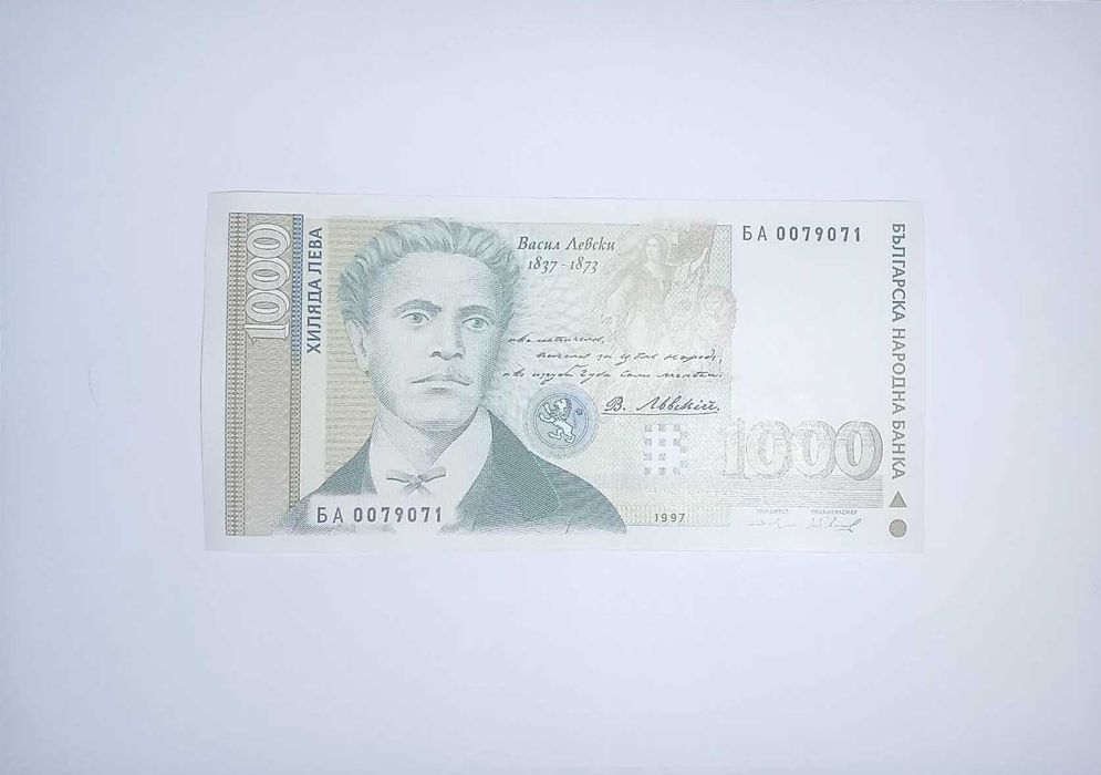 България 1000 лева  1997 UNC