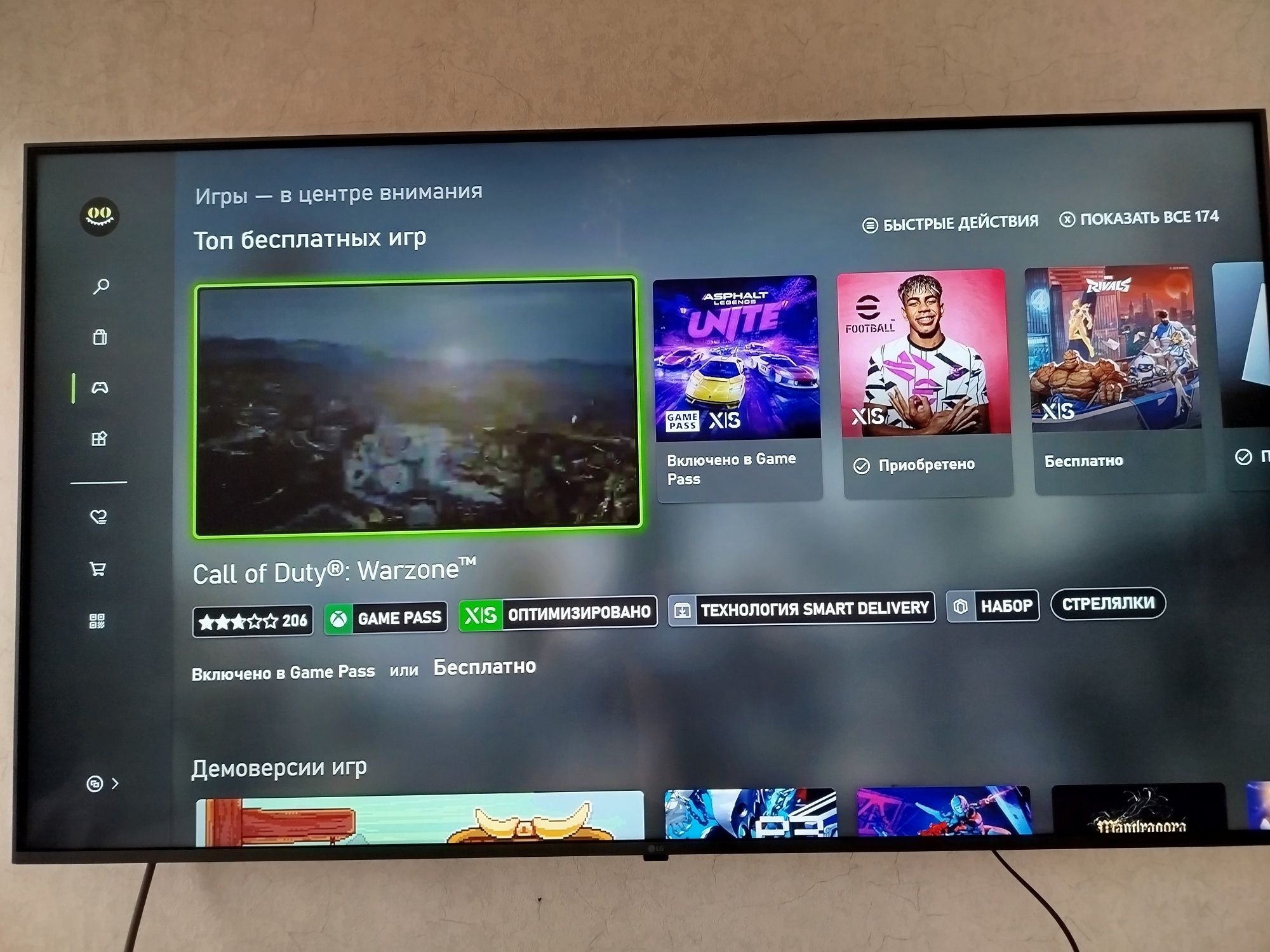 Xbox One X Gold Rush