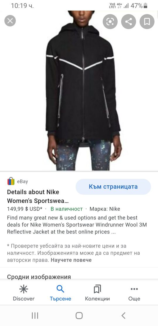 Nike Tech Wool WindRunner Reflective Womens Size S ОРИГИНАЛ! Спортно я