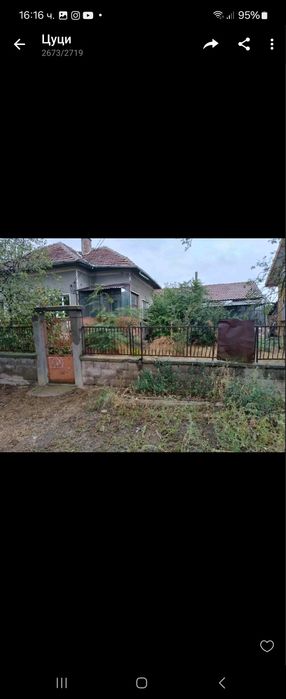 Продавам къща в с.Хайредин