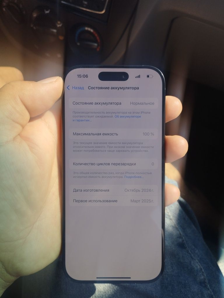 iPhone 16 pro 256