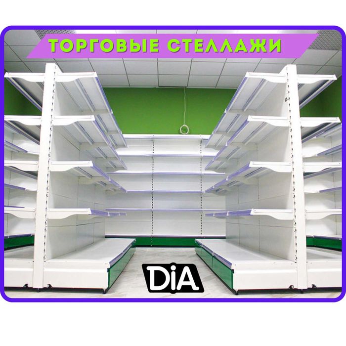 Стеллаж металлический сборный, konstruktiv metall stellajlar