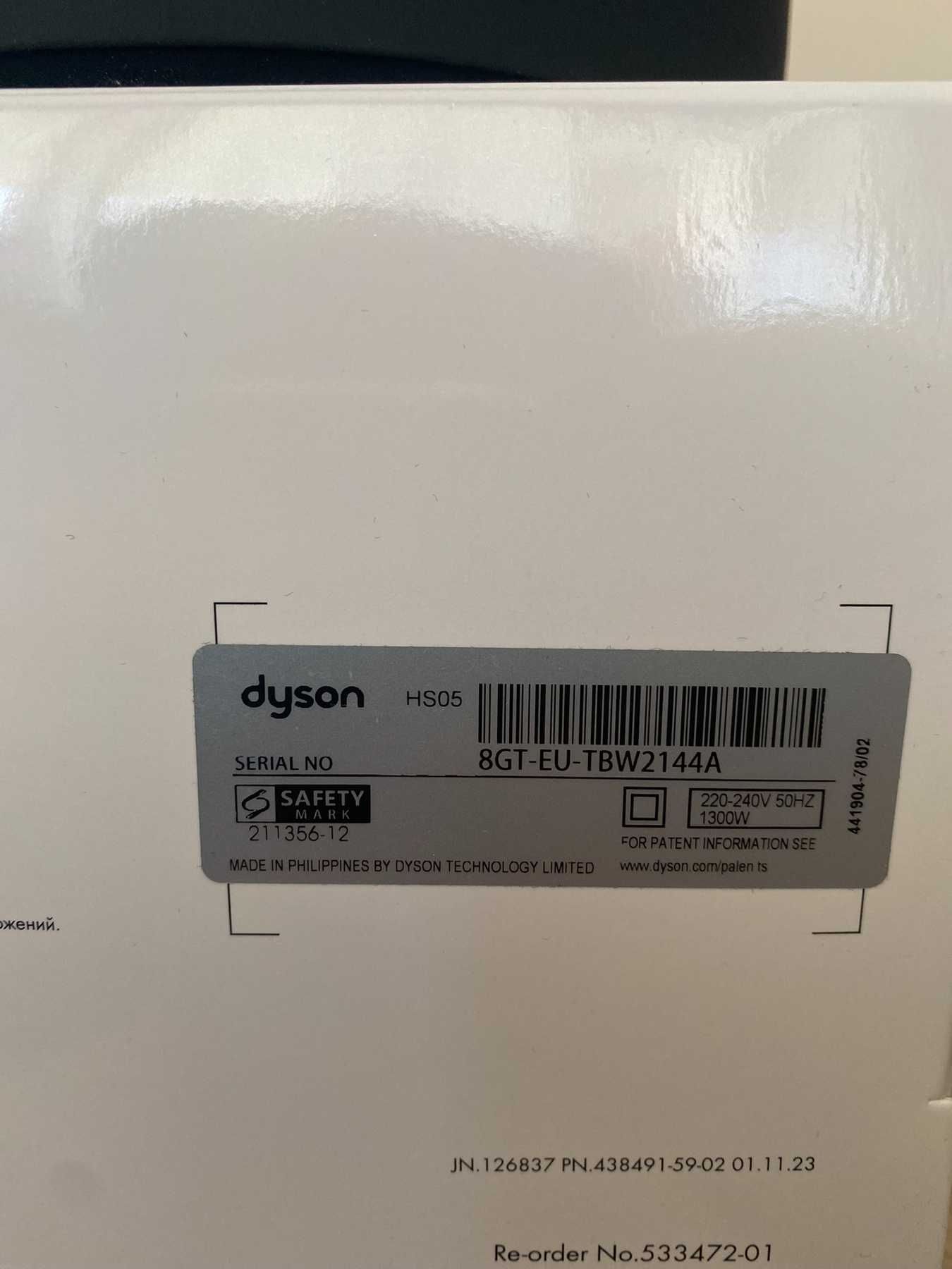 Dyson Airwrap Rose Gold Limited Edition