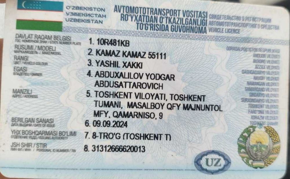 Камаз 5511 Самасвал 1985 йил 7000 $