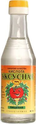 Уксусная кислота. Пищевая 70%
