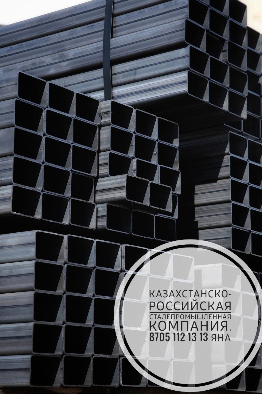 Профильные трубы всех размеров