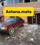 Авто шторки / Автошторки Mercedes W190 / Астана 12.000тг