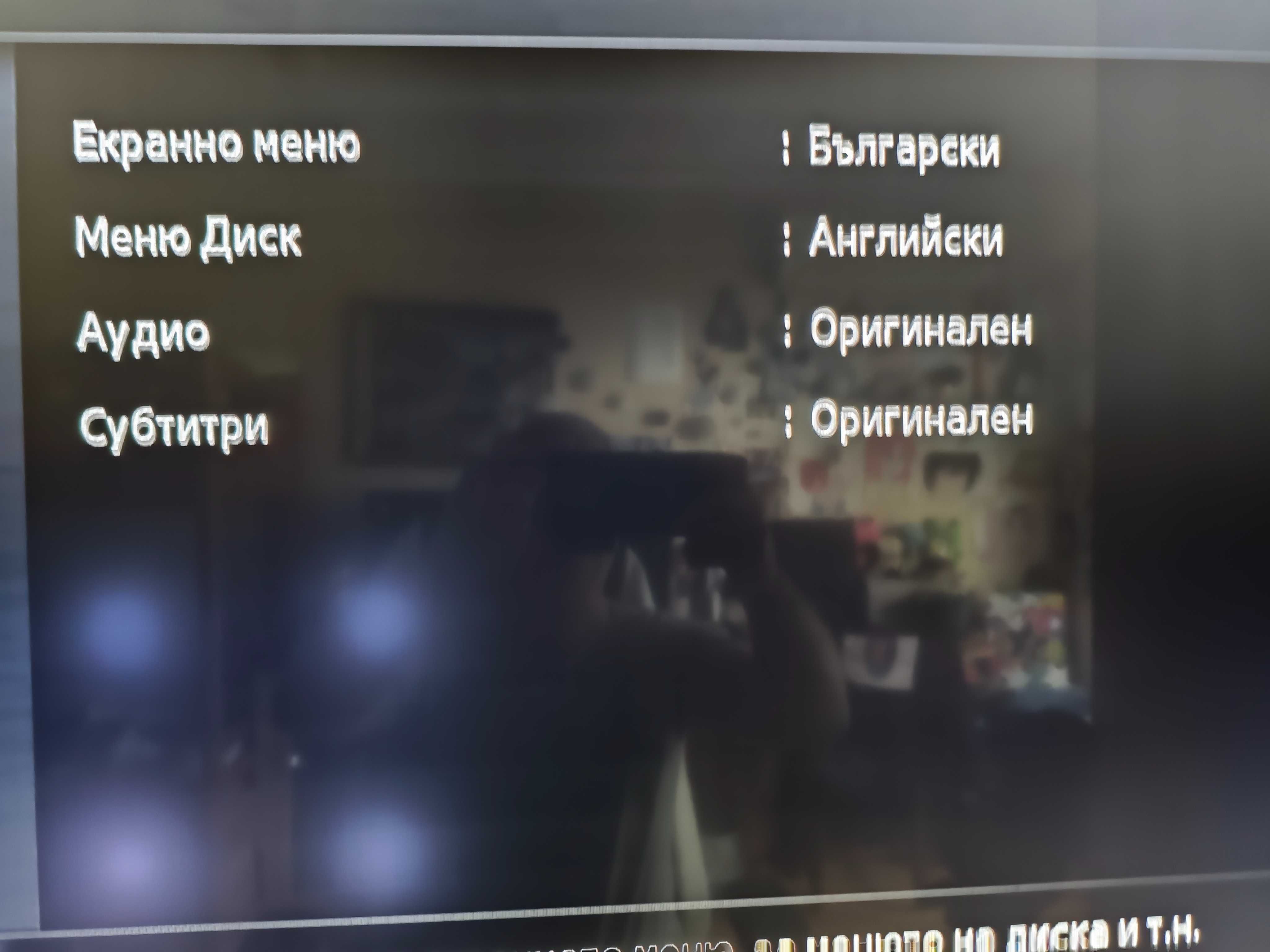 3D Blu-ray плеър Samsung BD-H5500