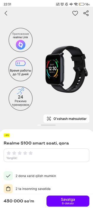 Realme S100 smart soati original brend soat.