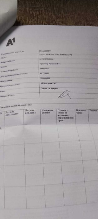 Xiaomi Redmi 15 5G 256GB 8g