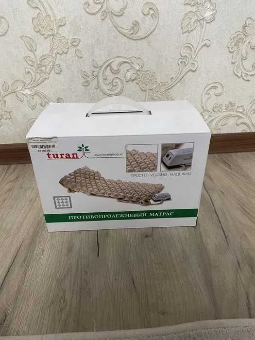 Матрац противопролежневый ячеистый ( с компрессором) в УПАКОВКЕ !