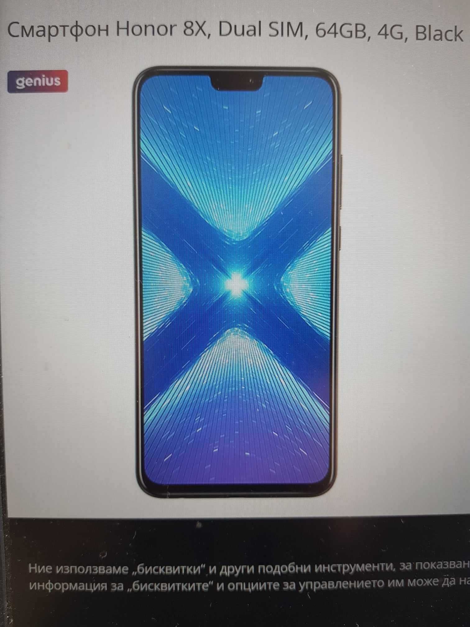 Смартфон Honor 8X, Dual SIM