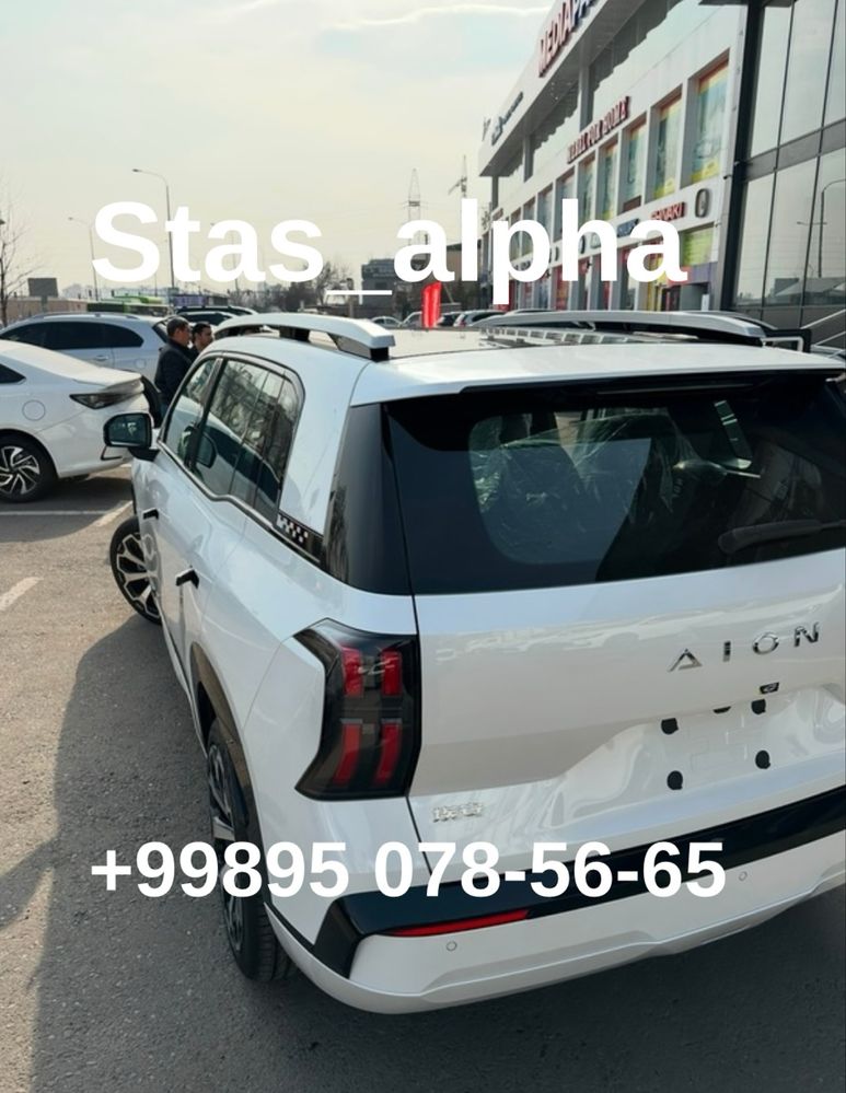 Продаётся Gac Aion V 2025