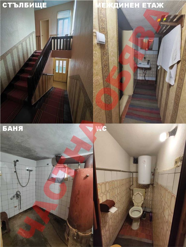 Продава се Къща в Белослав - 161 кв.м за 746 €/кв.м - Снимка #6
