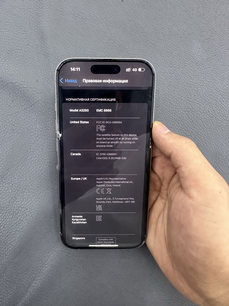 Iphone 16 pro 256 gb
