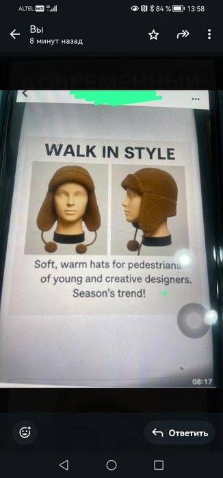 Шапки молодежные