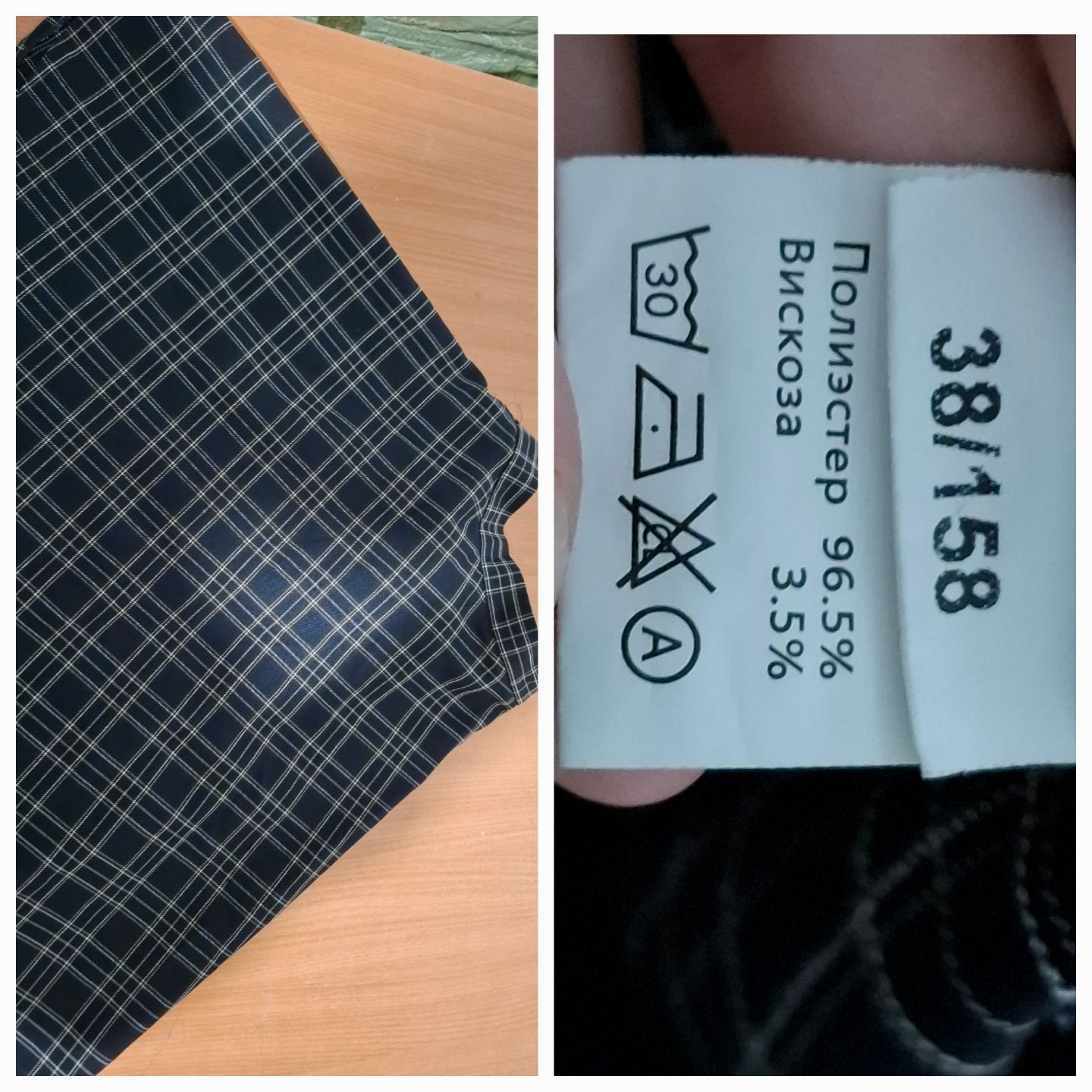 Продам школьную юбку