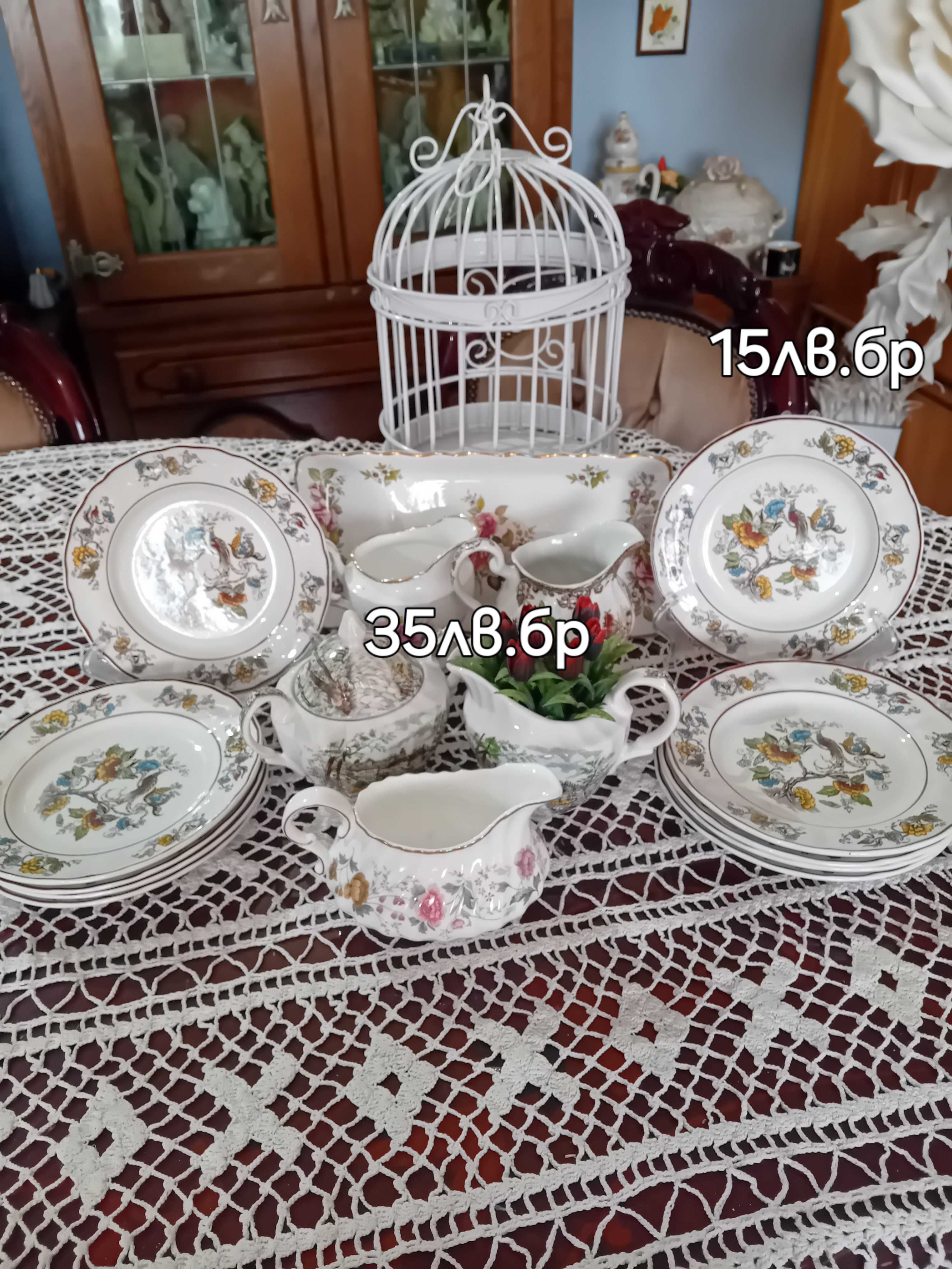 Обява с цени на снимките.Порцелан,фигури,сервизи...