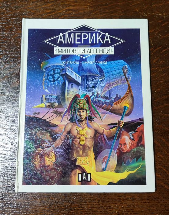 Детски Енциклопедии и книги