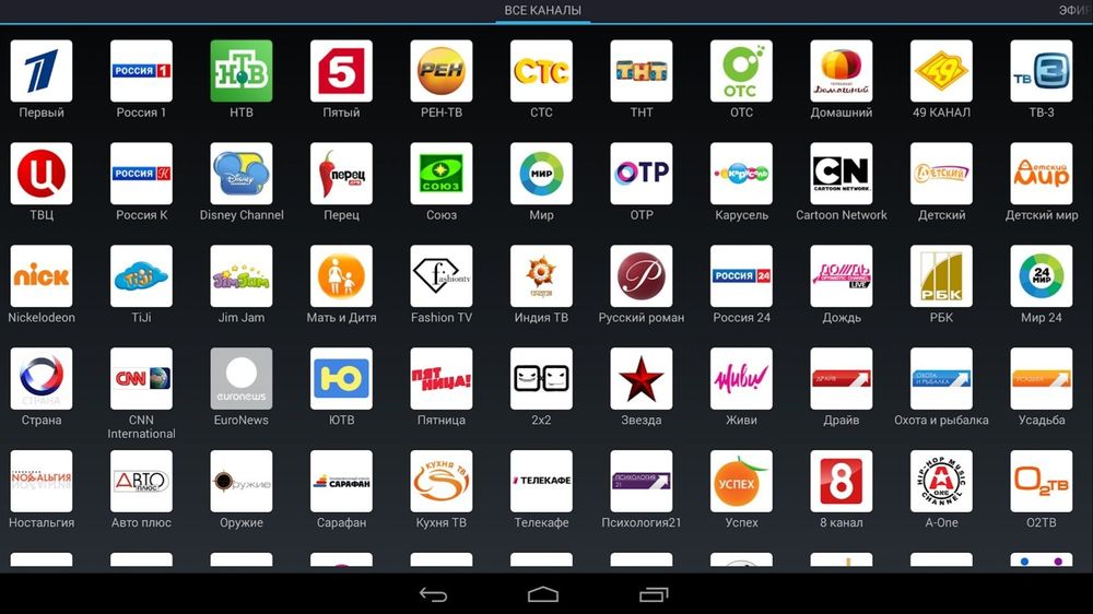 IP TV на любой СМАРТ телевизор  1200 каналов без оплаты