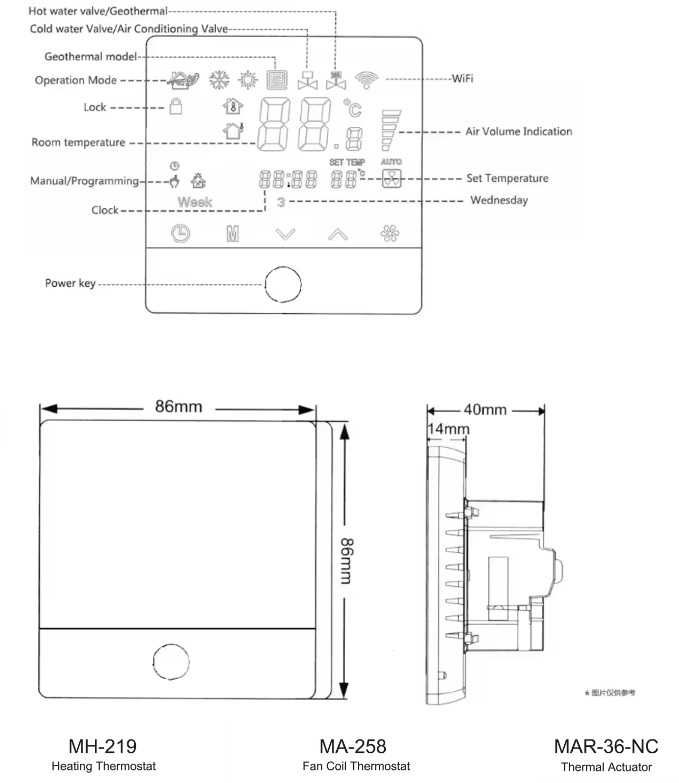 Стаен термостат Heat Pro MA-213 WIFI
