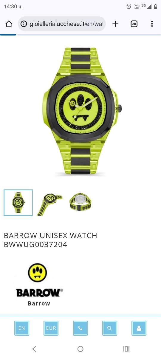 Barrow Unisex Watch BWW бартер