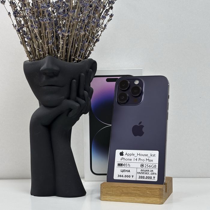 iPhone 14 Pro Max, 256gb