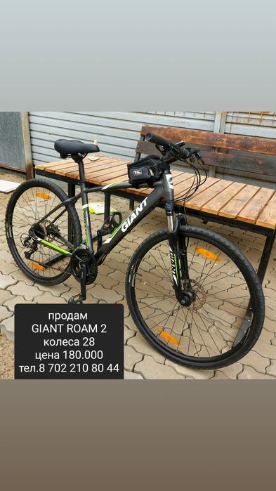 Продам велосипед GIANT ROAM 2