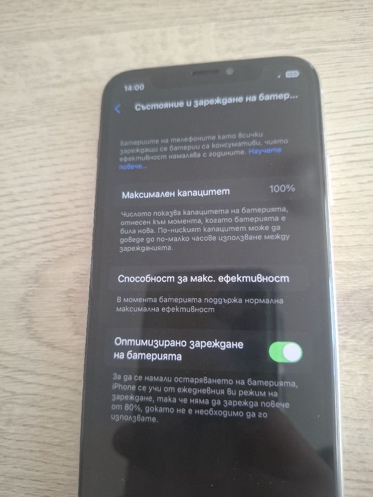 Аифон х 64/4 перфектен
