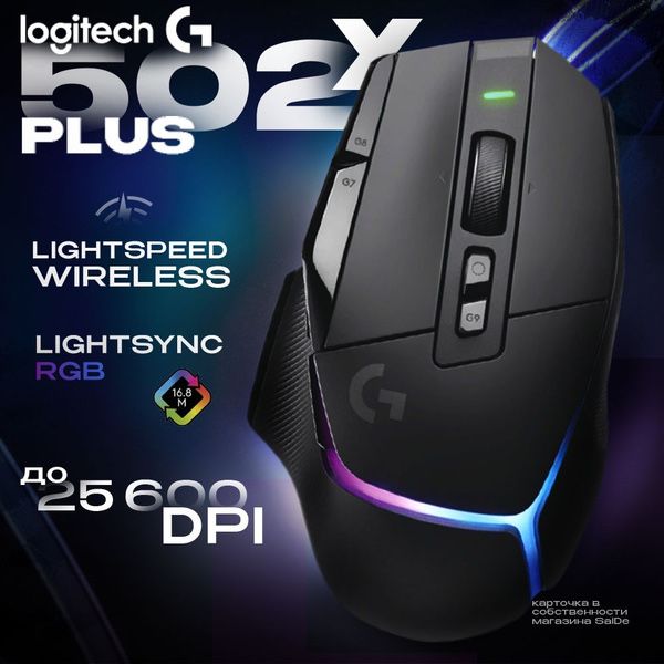 Logitech M705 Marathon мышка,