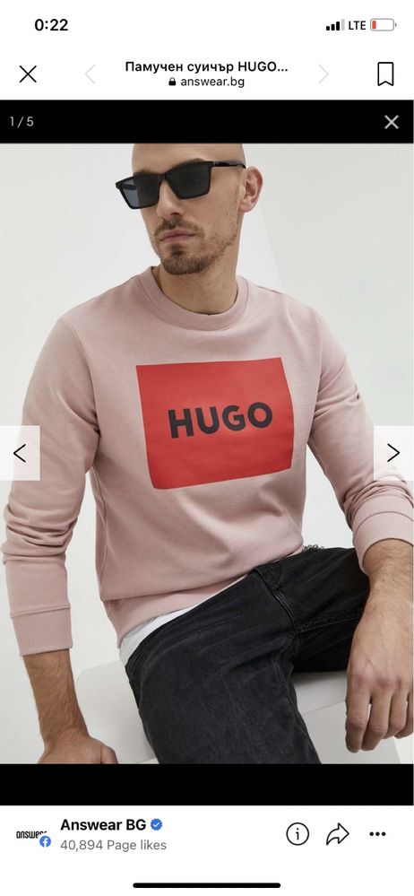 Hugo Boss мъжка блуза М 100% оригинал!
