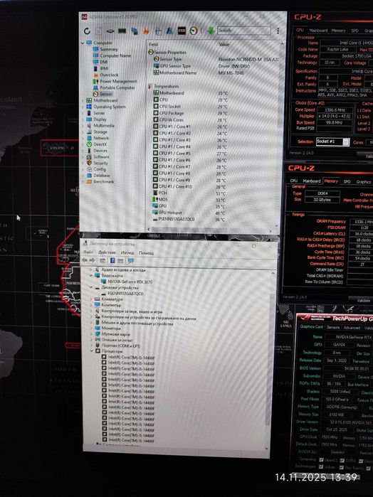 Геймърски i5 14400f, RTX 3070 8GB, RAM 32GB DDR4, SSD 512GB NVME