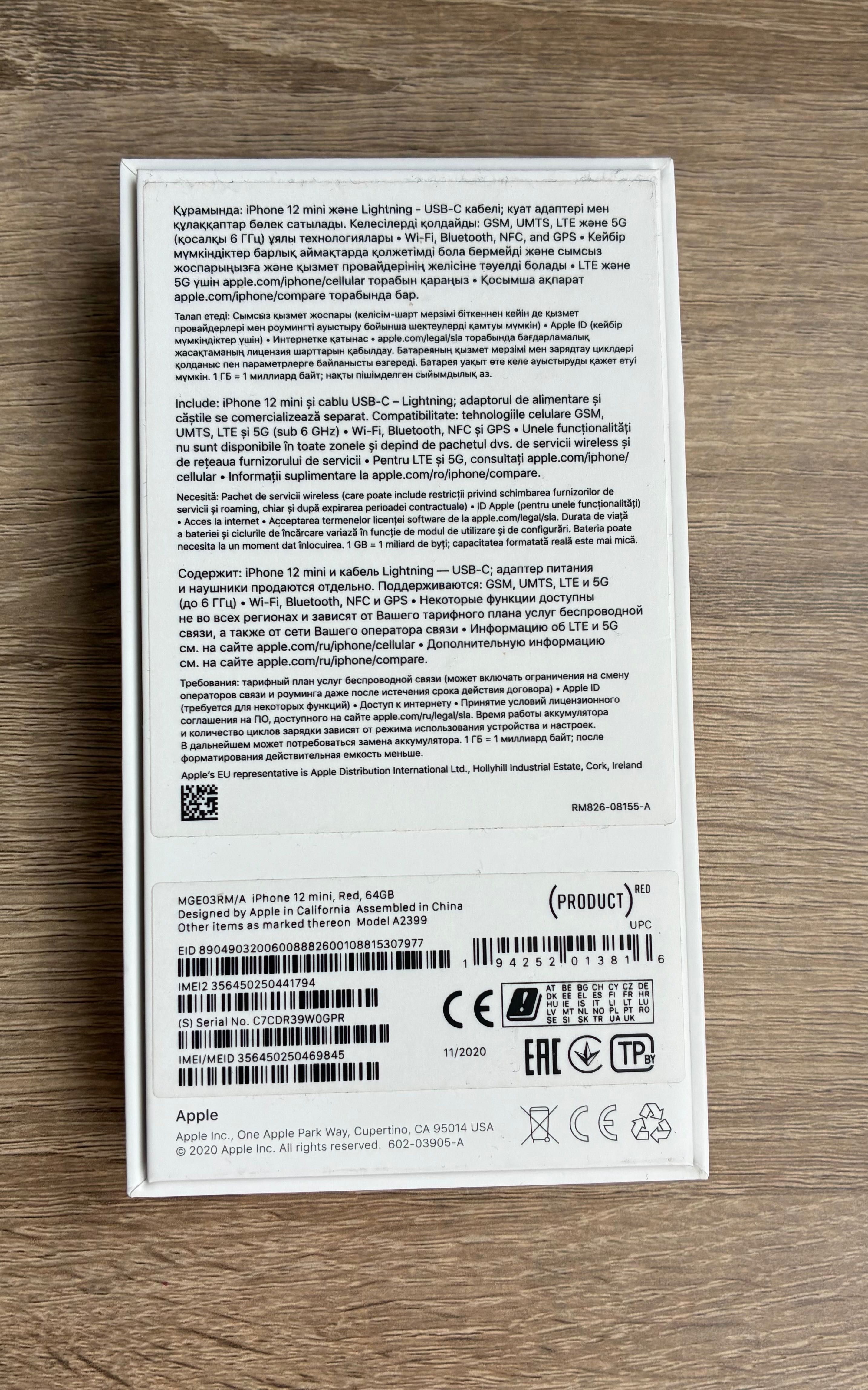 Iphone 12 mini 64 gb, батерия 80%