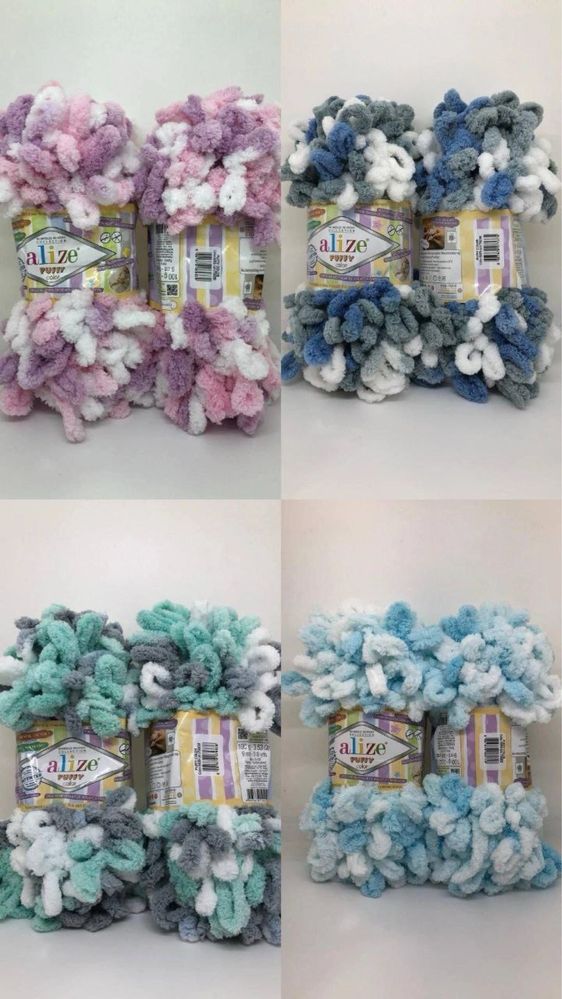 Alize puffy color
