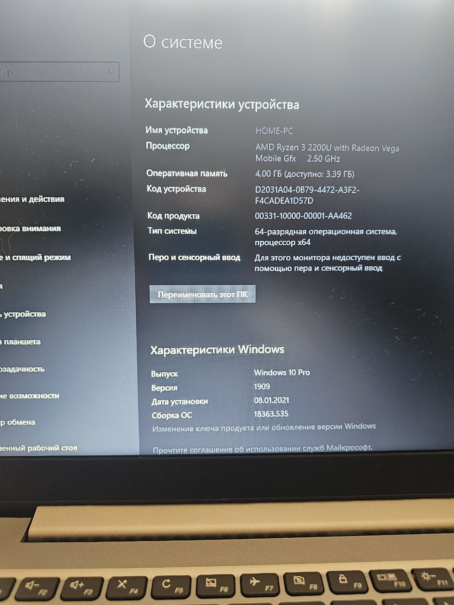 Продам ноутбук Lenovo